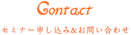 contact title
