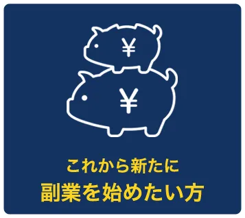 イメージ1
