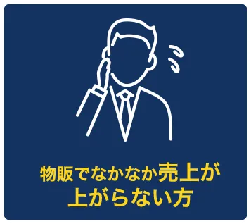 イメージ2