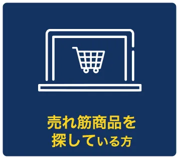 イメージ3