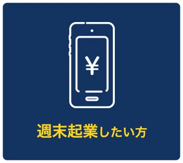 イメージ5